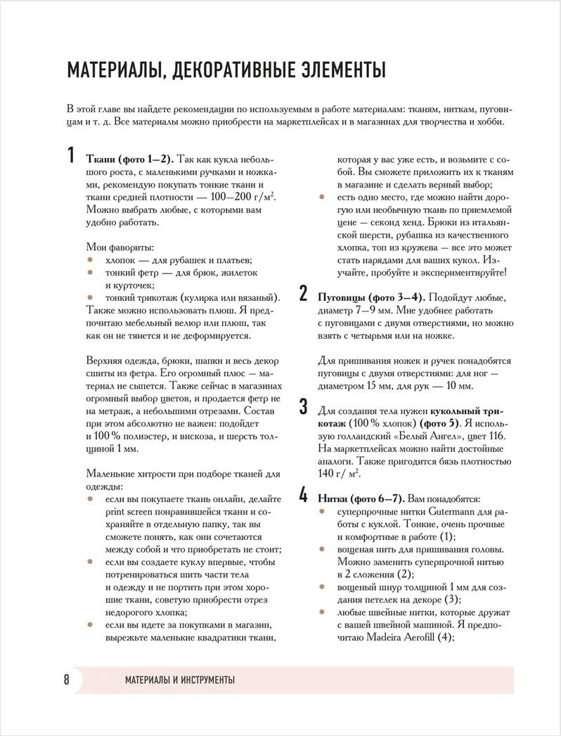 ����-����� ������� �����: ������ �� �������� ���� � ������������ ����������� �� ����� ����������� �����