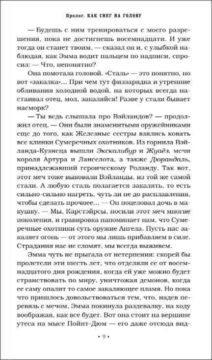 ������ ������: ����� ��������� ����