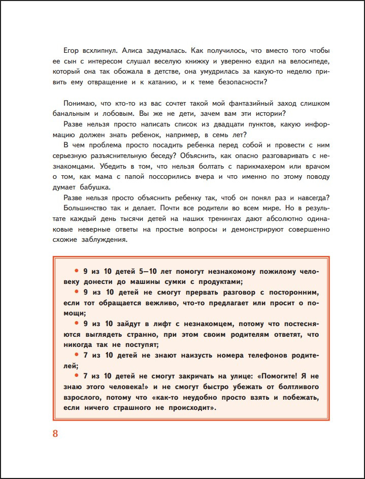 ��� ���������� ���: ����� ������ ������� ������������ ��� ����� �� 5 �� 10 ���