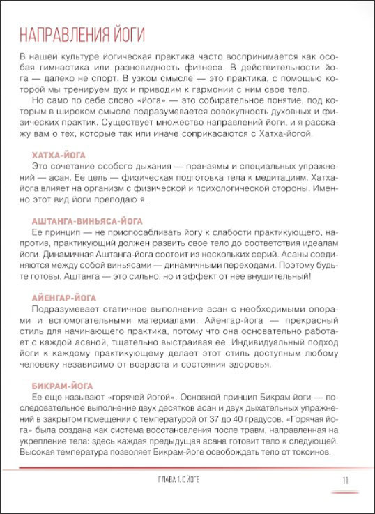 ����: �������� ���� � ��������