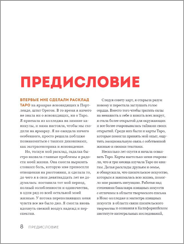 ���� �����: ����������, �������� � ��������� � ���������������� ����������� �� ������ ����