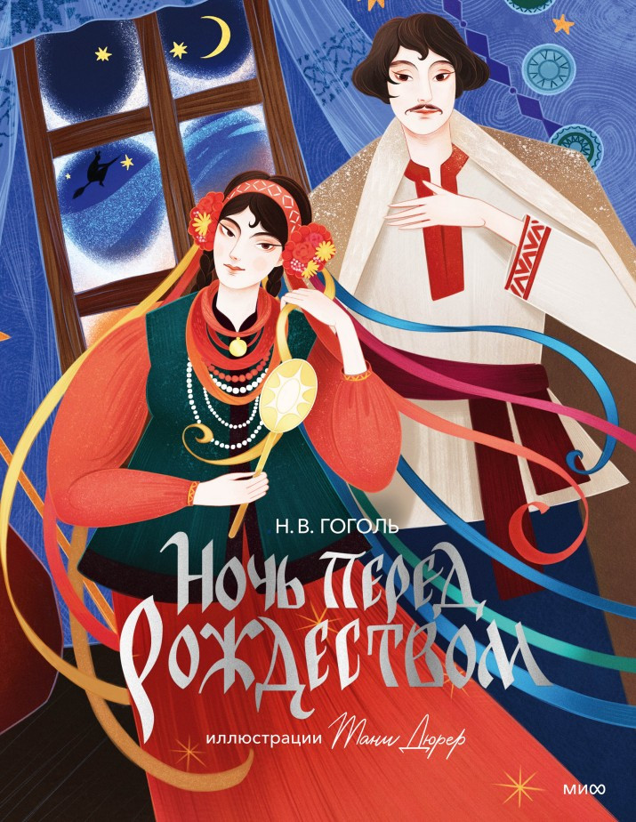 ���� ����� ���������� (� ������������� ���� �����)