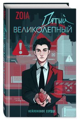 ����� ������������: ���������� ������