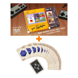   D20  D&D      +   12   60 