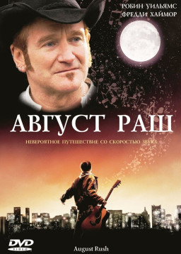 ������ ��� (������������ �������) (DVD)