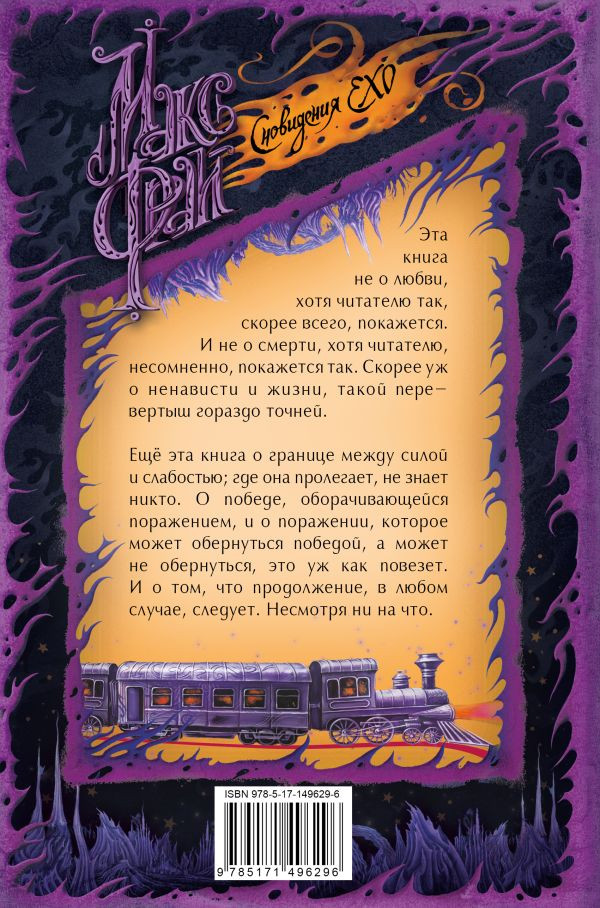 ��� ��������