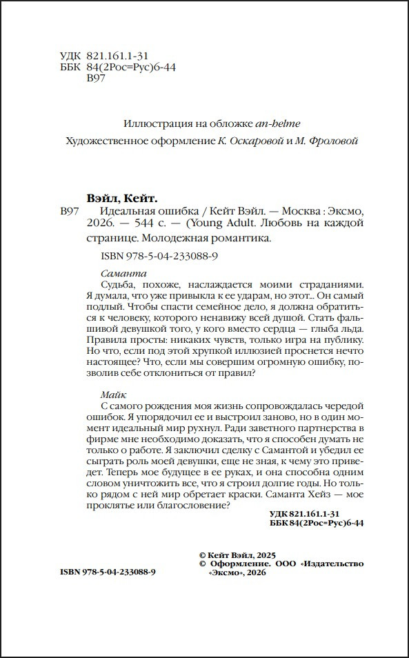 ��������� ������