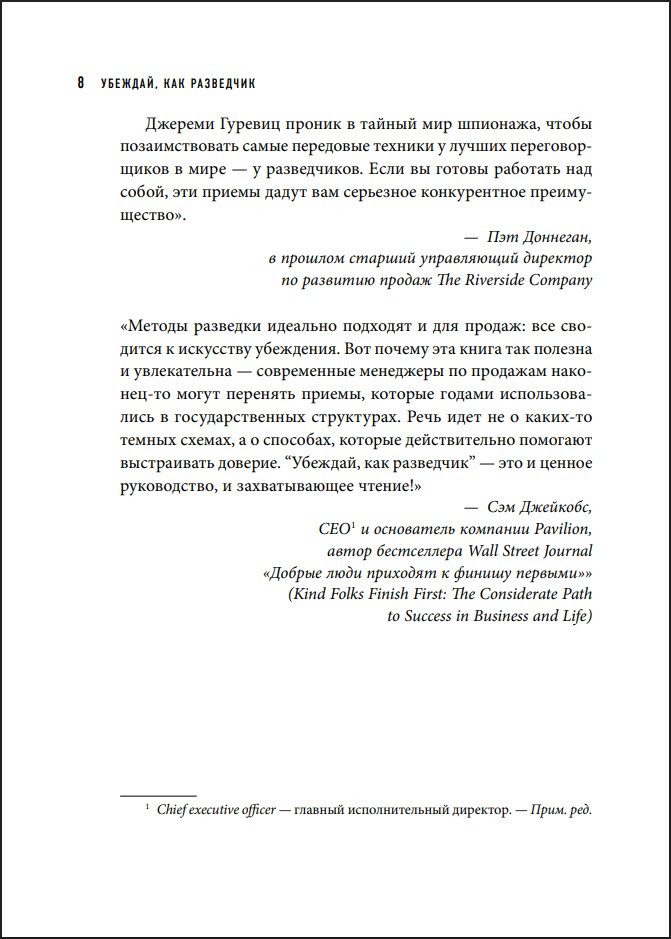 ������� ��� ���������: ������ ��������� ��� ������������ �������� � ������� �� �����