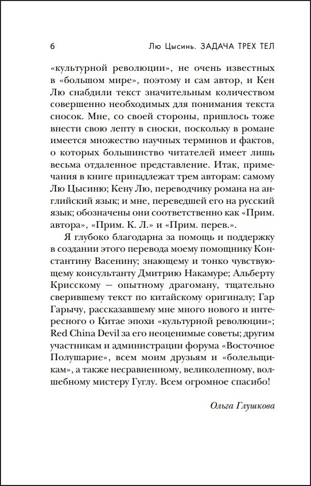 ������������ � ������� �����: ������ ���� ���. ��������