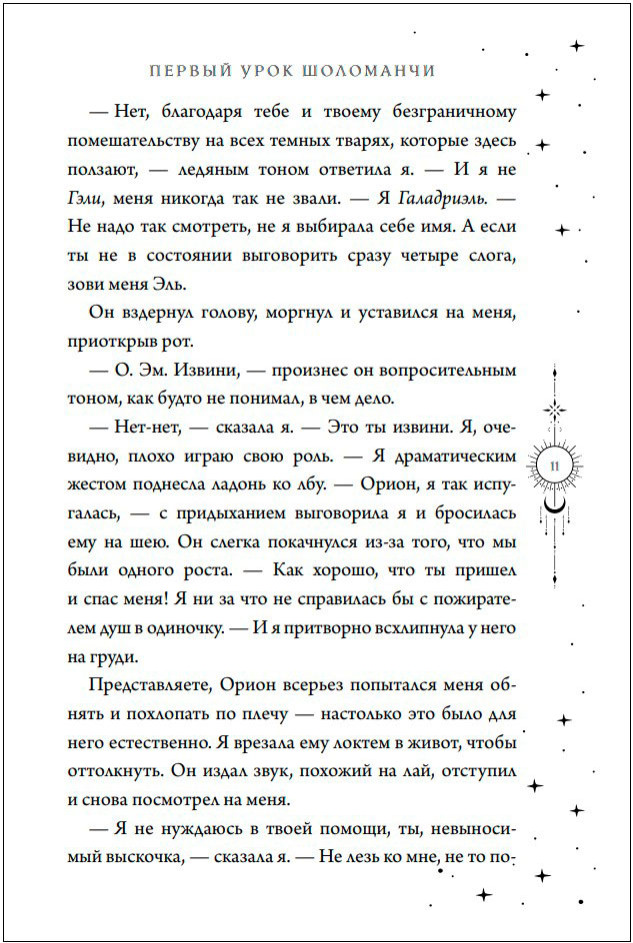 ������ ���� ��������� � ������� 2025. ����� 1