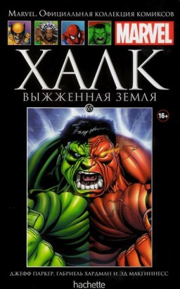 Hachette    Marvel:    .  65