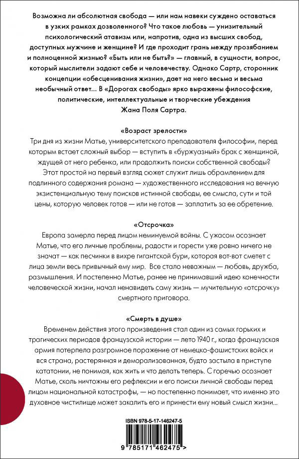 ��� ���� �����: ������ �������