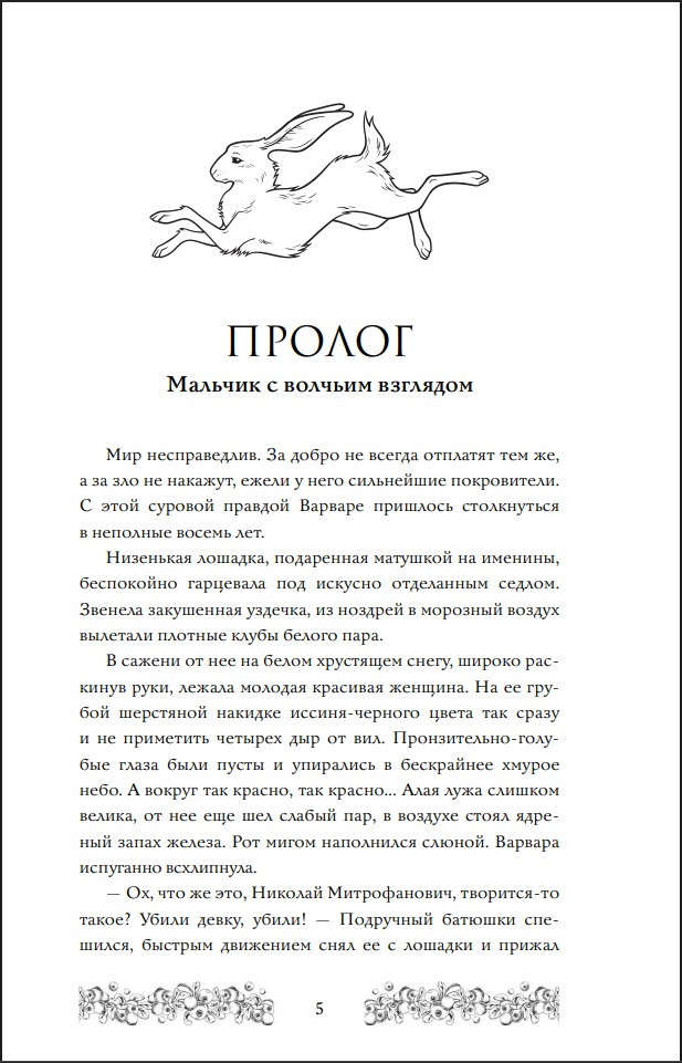 ���������� ������