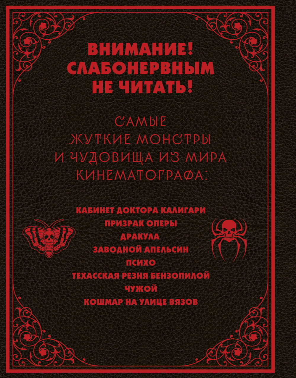  :     