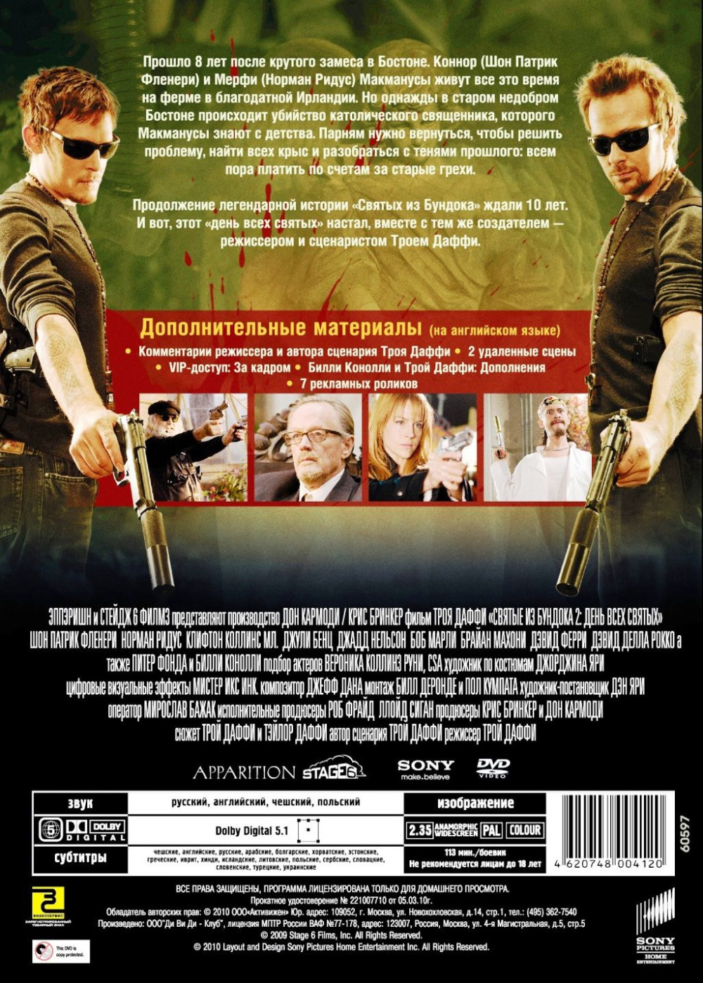    2:    ( ) (DVD)