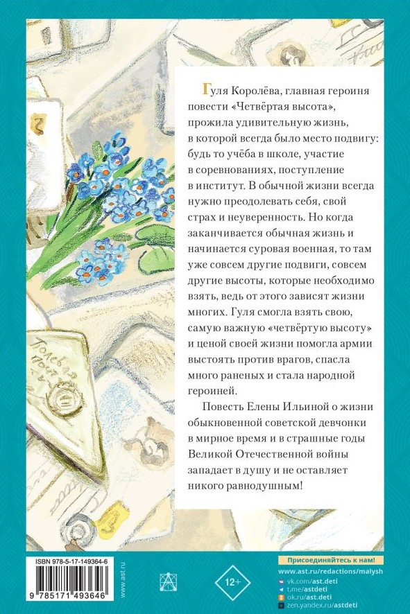 ��������� ������