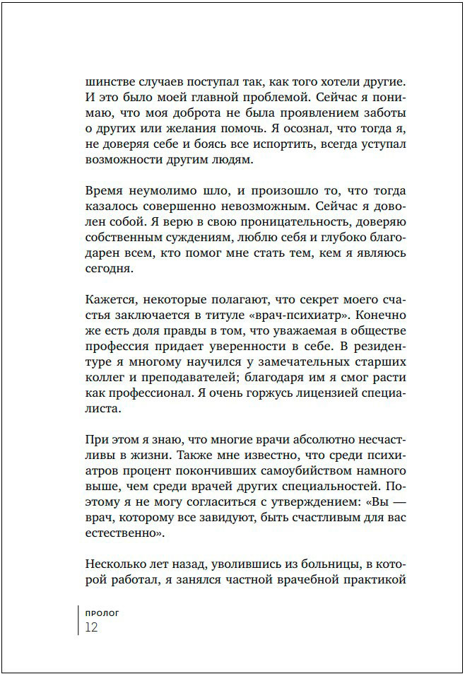 ���� ���������� ����: �� ������������� � �������� � �������� � ������������