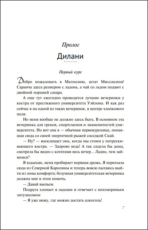 ����� ��� �����