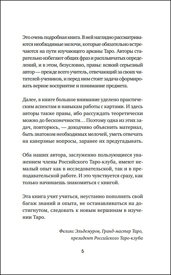 ������� ����: �� ����� �� ���������� ���������� ���� � ������ ���������