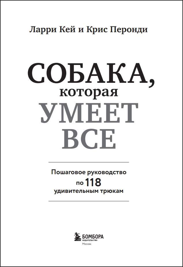 ������, ������� ����� ���: ��������� ����������� �� 118 ������������ ������