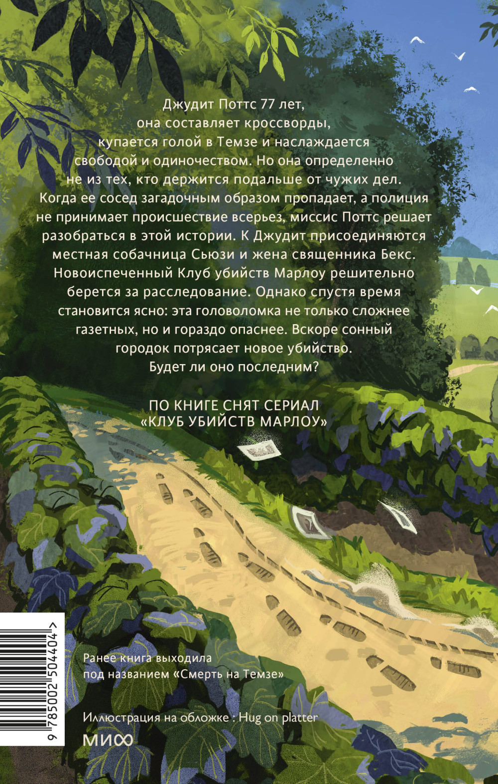 ���� ������� ������