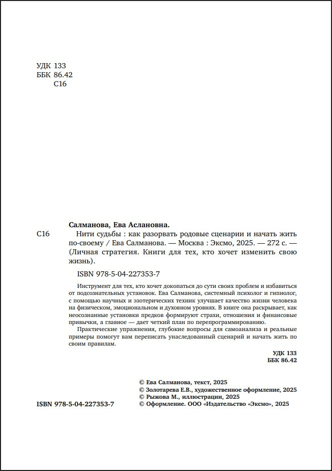 ���� ������: ��� ��������� ������� �������� � ������ ���� ��-������