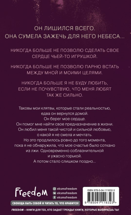 ���������� ������: ������ ������. ����� 2