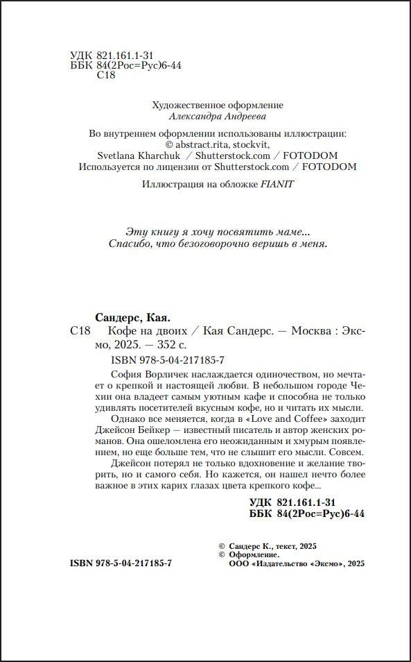 ���� �� �����