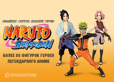 ��������� ������� Naruto Shippuden �� Deagostini. ������ ������ � �������� ������ � ��� � �������!