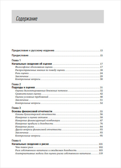 �������������� ������. ����������� � ������ ������ ����� �������