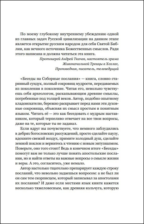 ������ �� �������� ��������