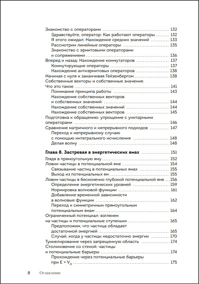 ��������� ������ ��� ��������