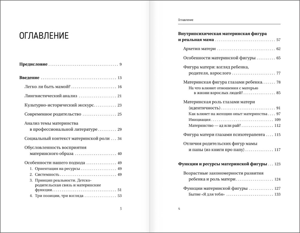 ��� ���� � ����: ������ � ������� ������ � ������������