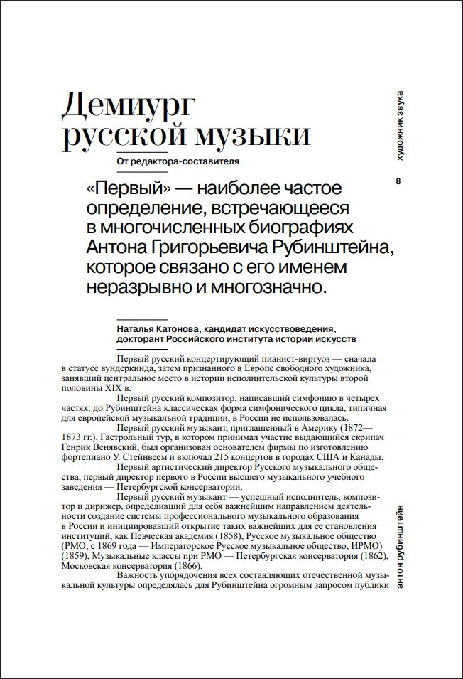 ����� ����������: �������� �����