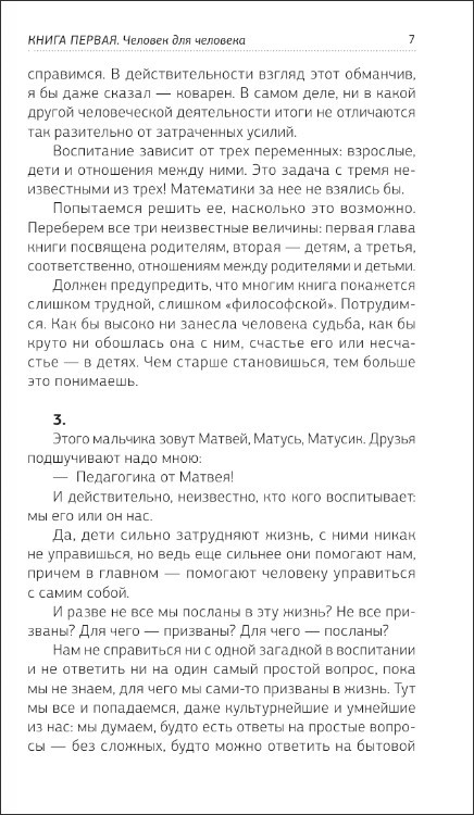 ���������� ��� ����