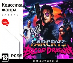 Far Cry 3. Blood Dragon ( ) [PC-Jewel]