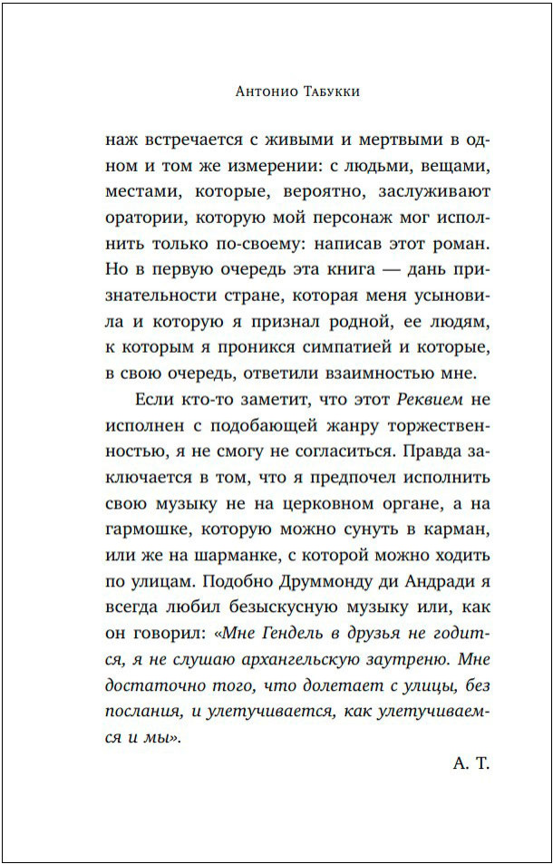 �������: ������������