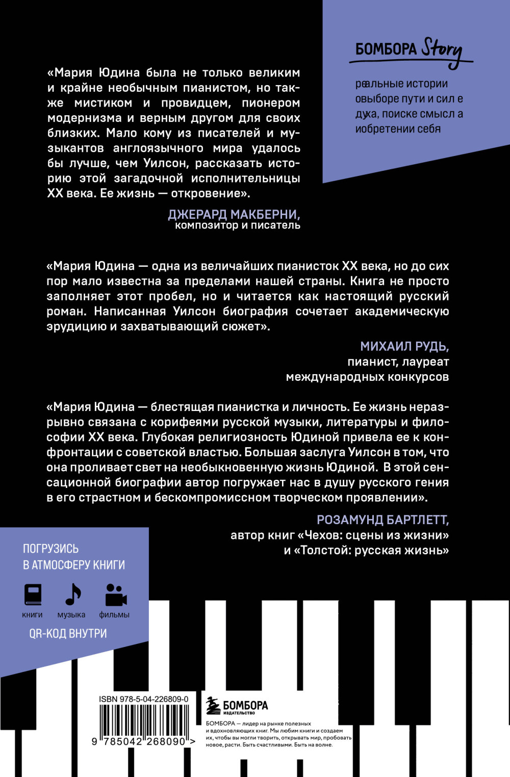 ����� � �����: ������� ����� ������, ��������� ���������� �����