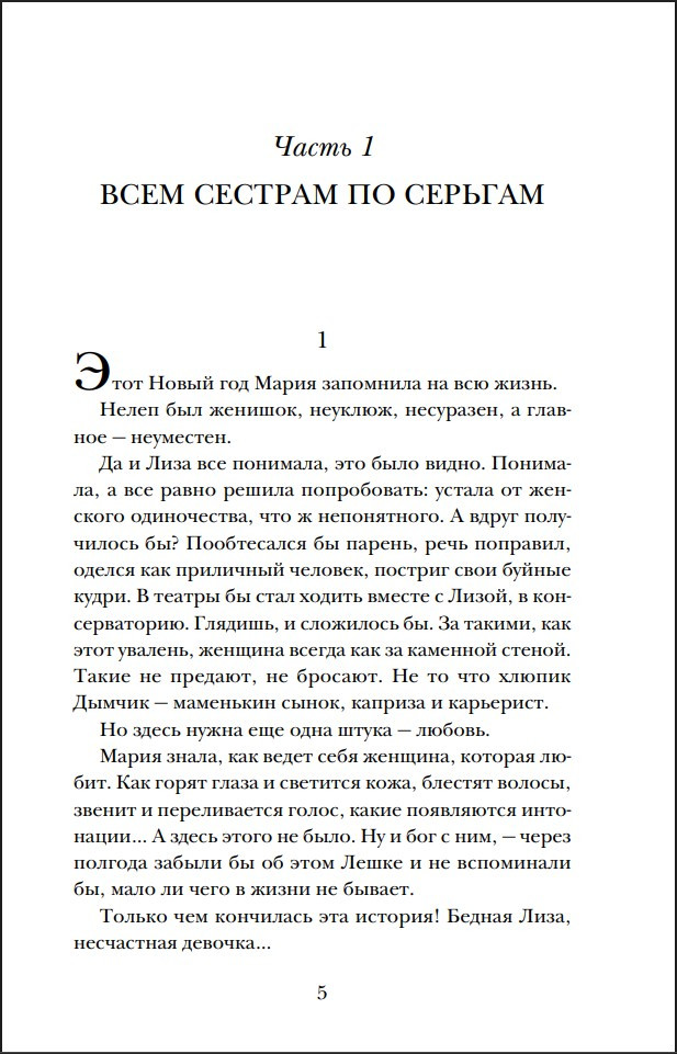 ����������� �����. ����� ������