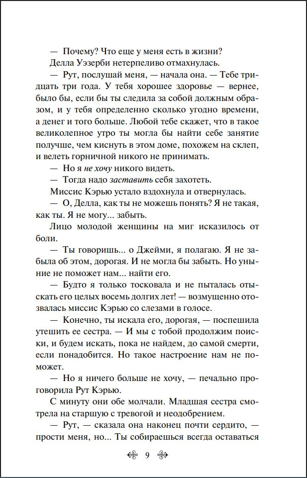 ��������� ��������� (���������� �������)