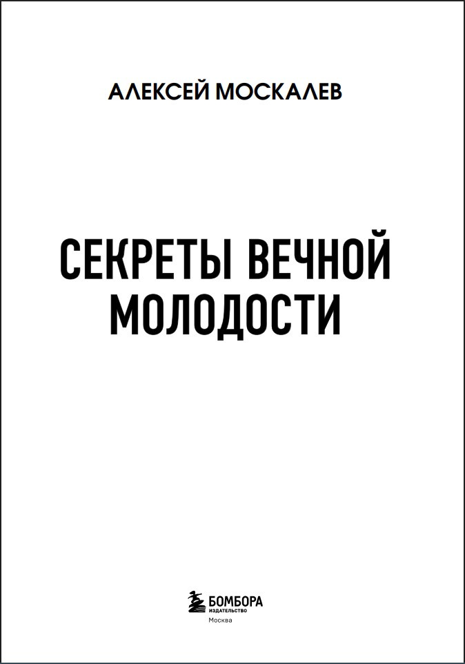 ������� ������ ��������� (2-� �������)