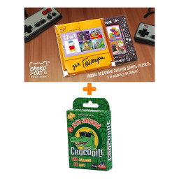 ���������� ���� �������� ��������� + ������� ��� 12 ��� ������� 60� �����