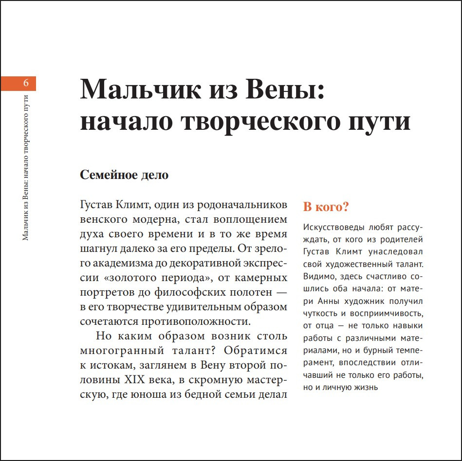 �����: ������� � �������, ������� �������� ���