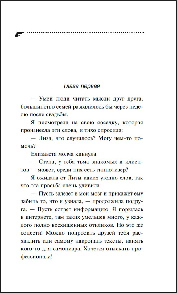 ������� �� �������