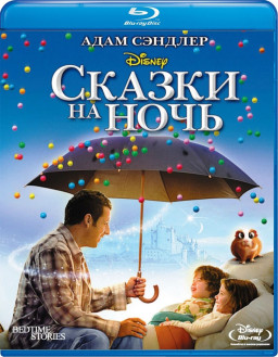 ������ �� ���� (Blu-ray)