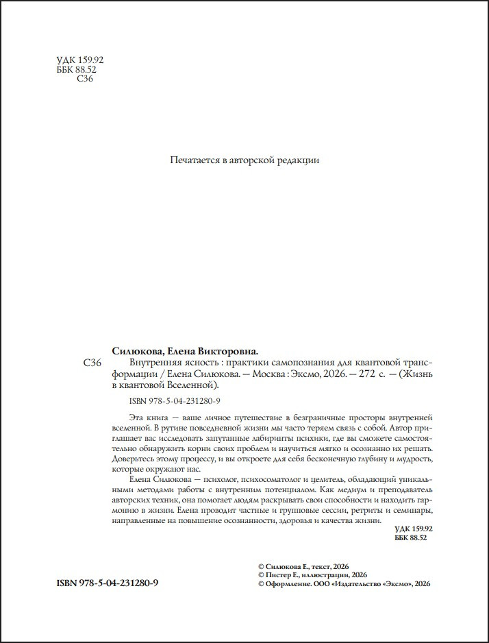 ���������� �������: �������� ������������ ��� ��������� �������������