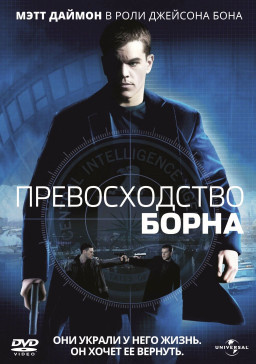 ������������� ����� (DVD)