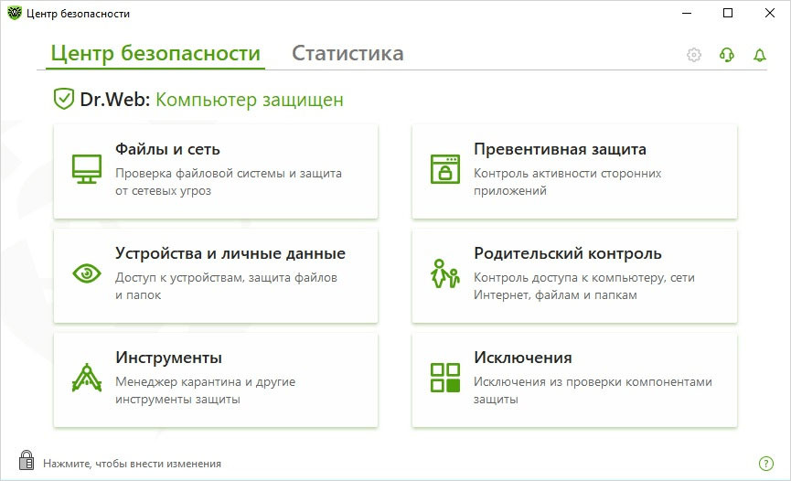 Dr.Web Security Space. ! (1+1   1+1 . ./ 1 ) [ ]