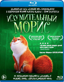 ������������ ����� (Blu-ray)