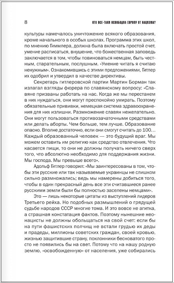 ��� ���-���� ��������� ������ �� �������?